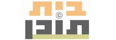 בית תוכן